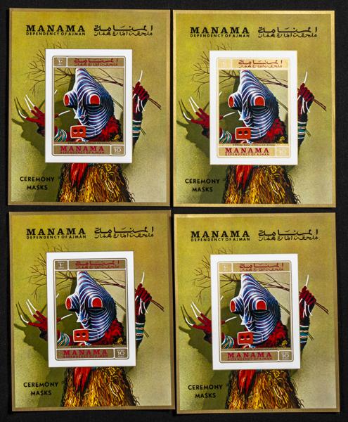 1624 | Arabia Sudeste-Manama