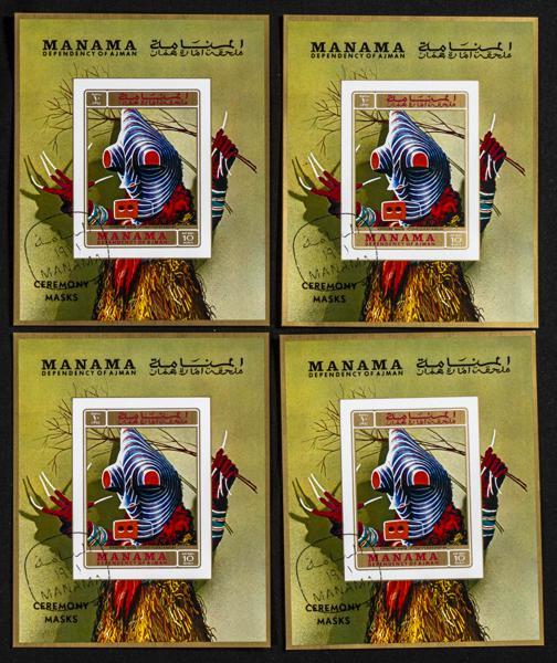 1625 | Arabia Sudeste-Manama