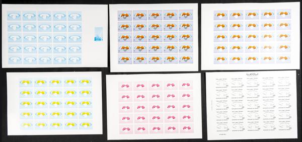 1823 | Independent Morocco