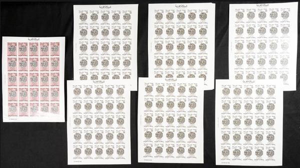 1834 | Independent Morocco