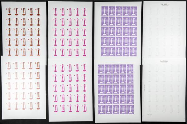 1861 | Independent Morocco