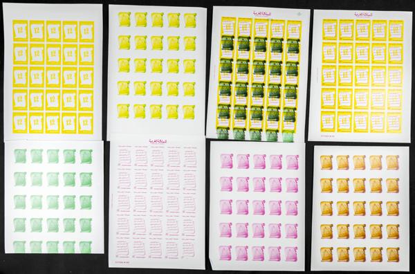 1867 | Independent Morocco