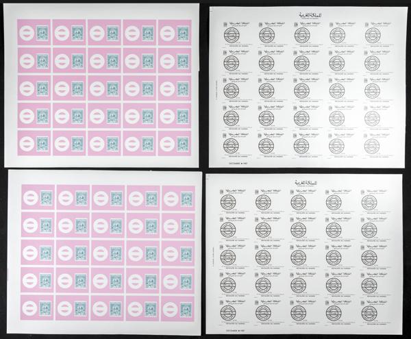 1869 | Independent Morocco