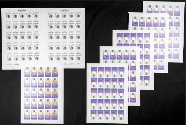 1879 | Independent Morocco