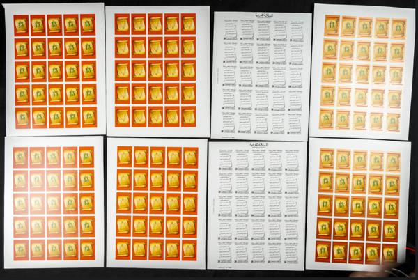 1882 | Independent Morocco