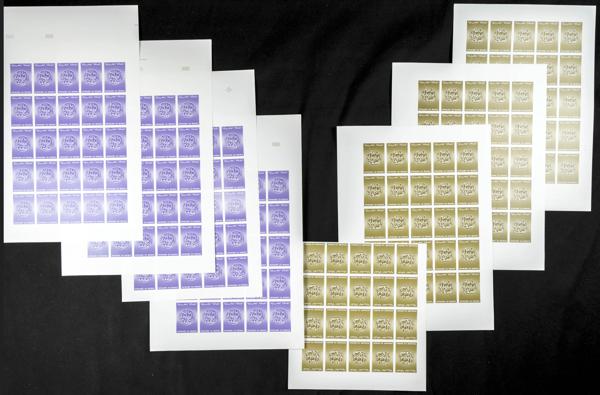 1883 | Independent Morocco