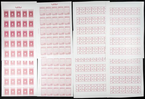 1885 | Independent Morocco