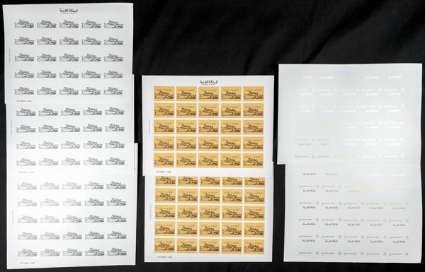 1887 | Independent Morocco