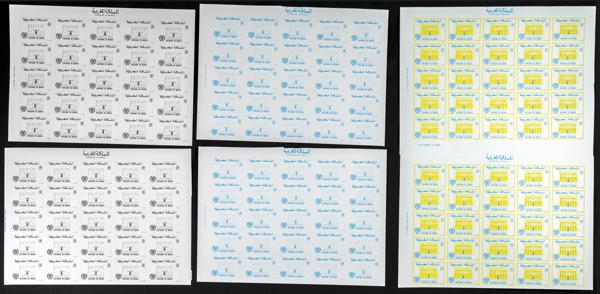 1899 | Independent Morocco