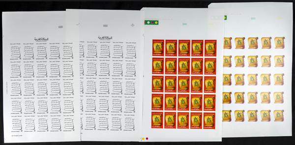 1909 | Independent Morocco