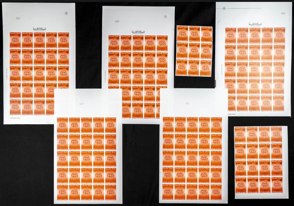 1916 | Independent Morocco