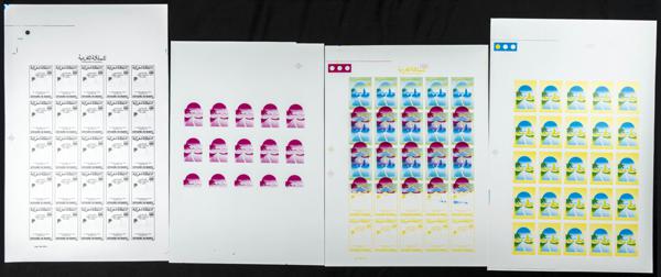 1926 | Independent Morocco