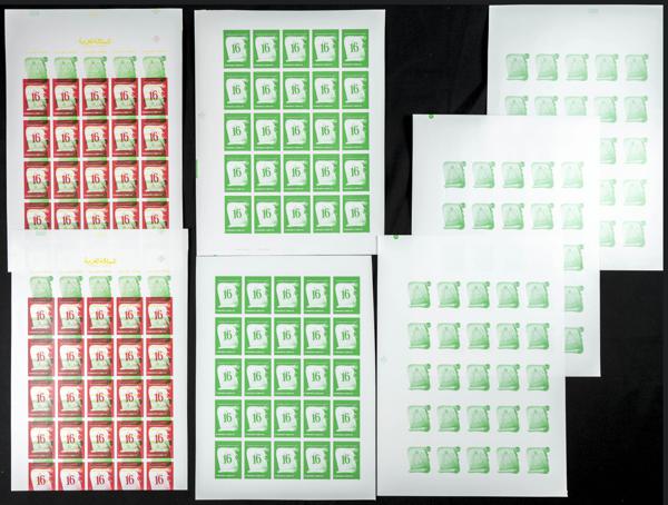 1928 | Independent Morocco