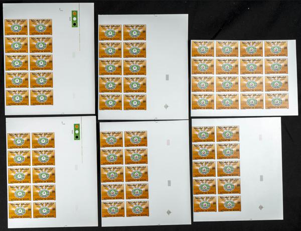 1936 | Independent Morocco