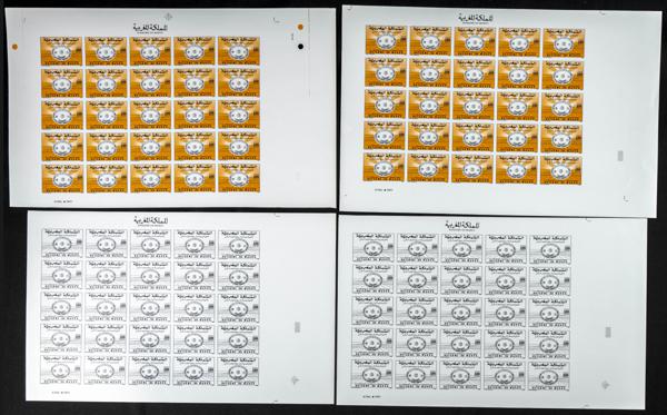 1937 | Independent Morocco