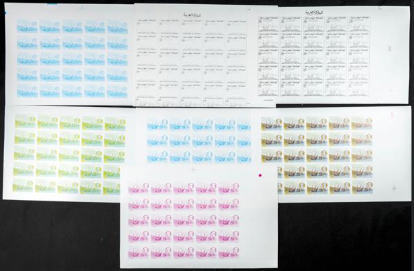 1945 | Independent Morocco