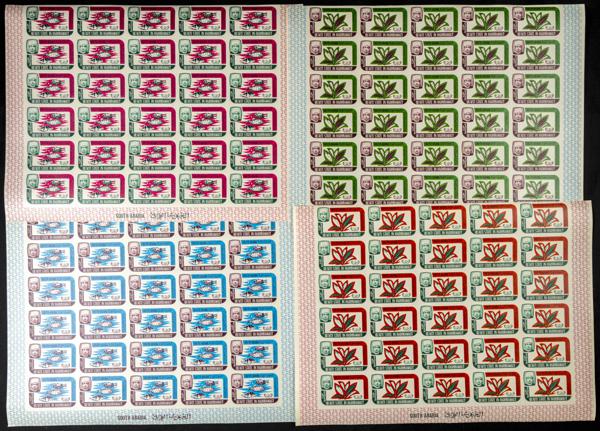 2323 | South Arabia Qu'aiti