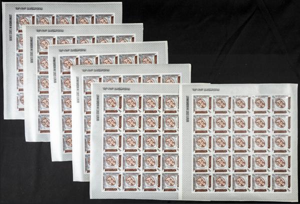 2334 | South Arabia Qu'aiti