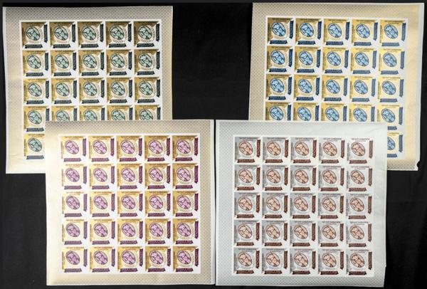 2335 | South Arabia Qu'aiti