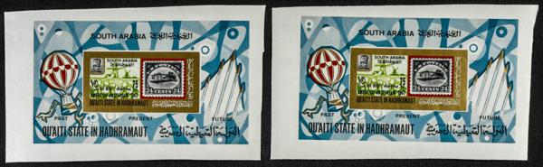 2343 | South Arabia Qu'aiti