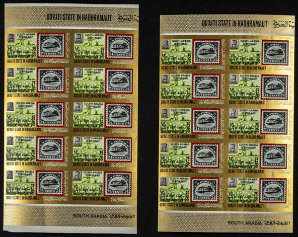 2349 | South Arabia Qu'aiti