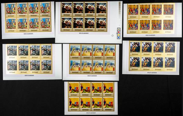 2353 | Southeast Arabia Ras al Khaima