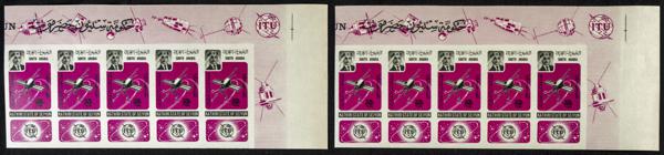 2594 | Seiyun-Kathiri