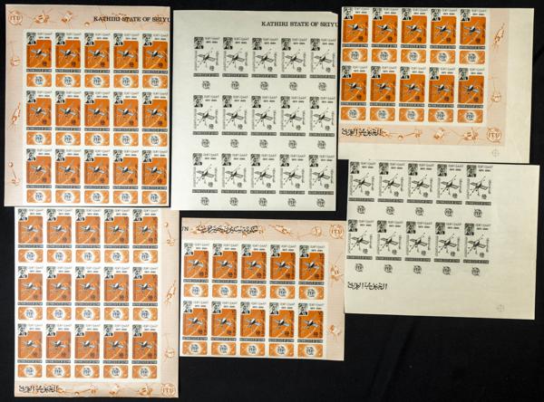 2595 | Seiyun-Kathiri