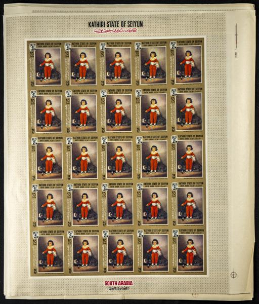 2596 | Seiyun-Kathiri