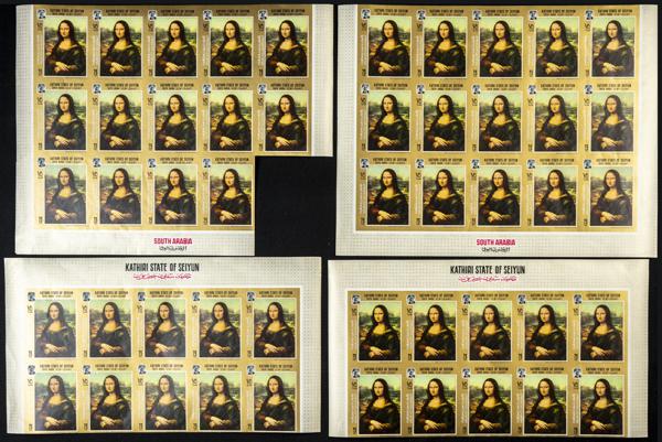 2597 | Seiyun-Kathiri