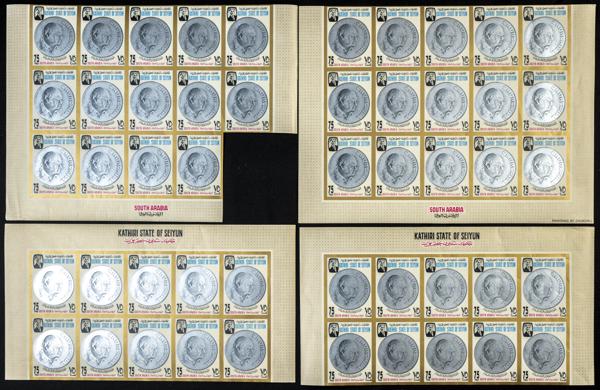 2599 | Seiyun-Kathiri