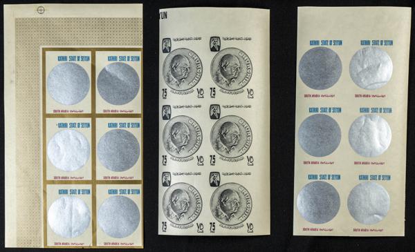 2600 | Seiyun-Kathiri