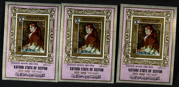 2607 | Seiyun-Kathiri