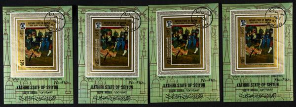 2608 | Seiyun-Kathiri