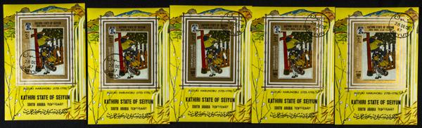 2609 | Seiyun-Kathiri