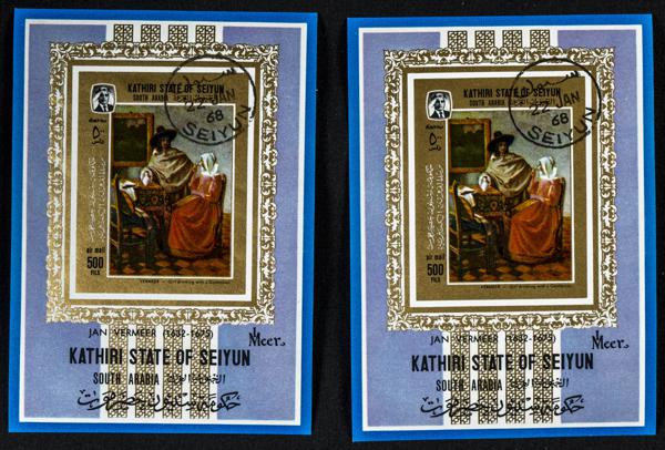 2610 | Seiyun-Kathiri