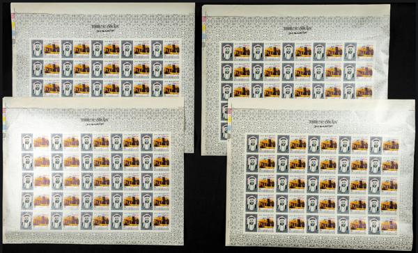 2756 | Arabia Sudeste-Um Al Qiwain