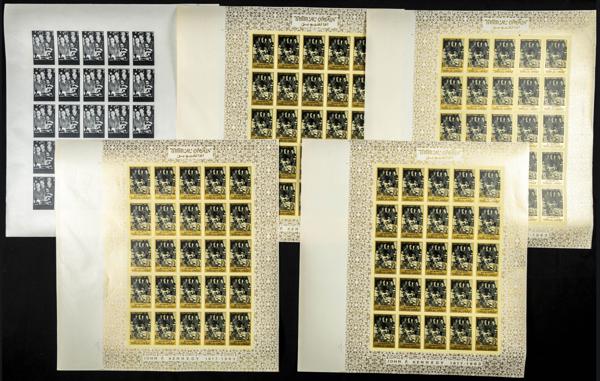 2760 | Arabia Sudeste-Um Al Qiwain