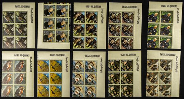 2764 | Arabia Sudeste-Um Al Qiwain