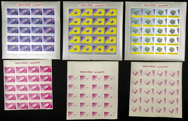 2767 | Arabia Sudeste-Um Al Qiwain