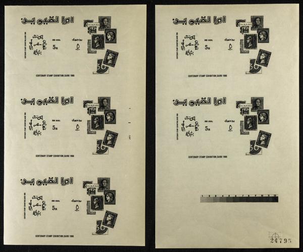 2769 | Arabia Sudeste-Um Al Qiwain