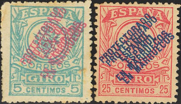 1063 | Independent Morocco. Postal Money Order