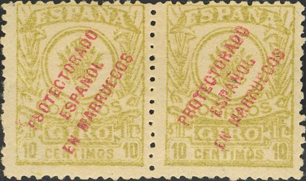 1067 | Independent Morocco. Postal Money Order