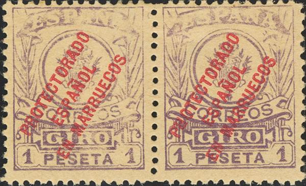 1070 | Independent Morocco. Postal Money Order