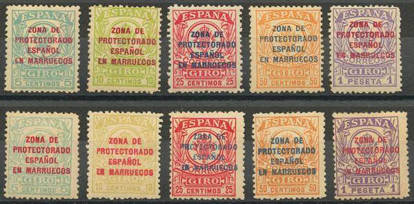 1072 | Independent Morocco. Postal Money Order