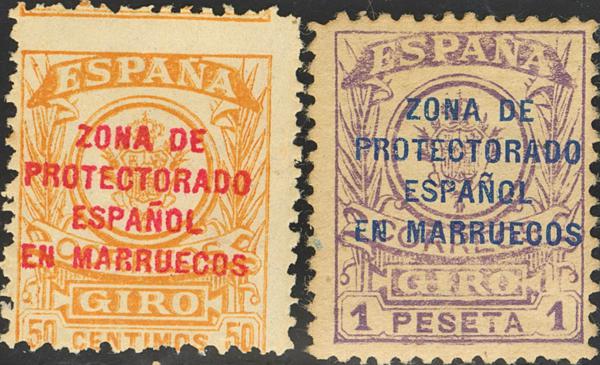 1075 | Independent Morocco. Postal Money Order