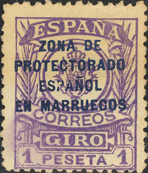 1076 | Independent Morocco. Postal Money Order
