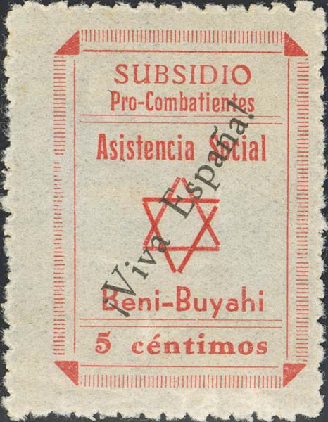 1083 | Independent Morocco. Local Stamps