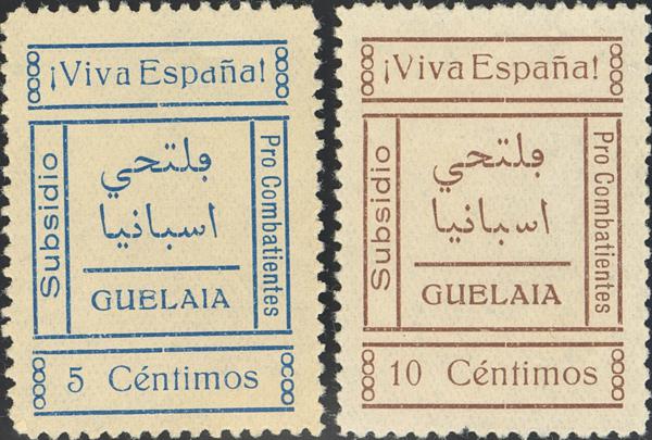 1085 | Independent Morocco. Local Stamps