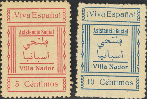 1087 | Independent Morocco. Local Stamps